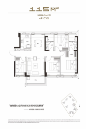 中洲迎玺花园4室2厅1厨2卫建面115.00㎡