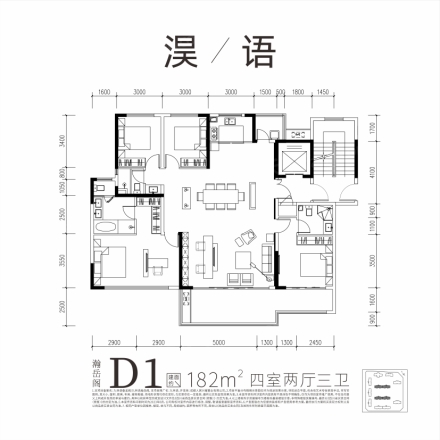 人居九林语别墅