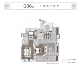 建发璞云3室2厅1厨2卫建面106.00㎡