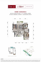 东方.尊府3室2厅1厨2卫建面126.00㎡