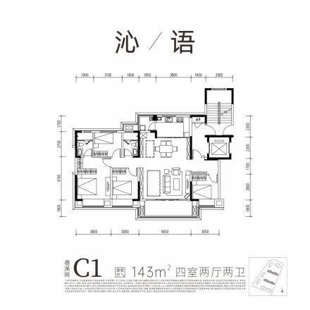 人居九林语别墅