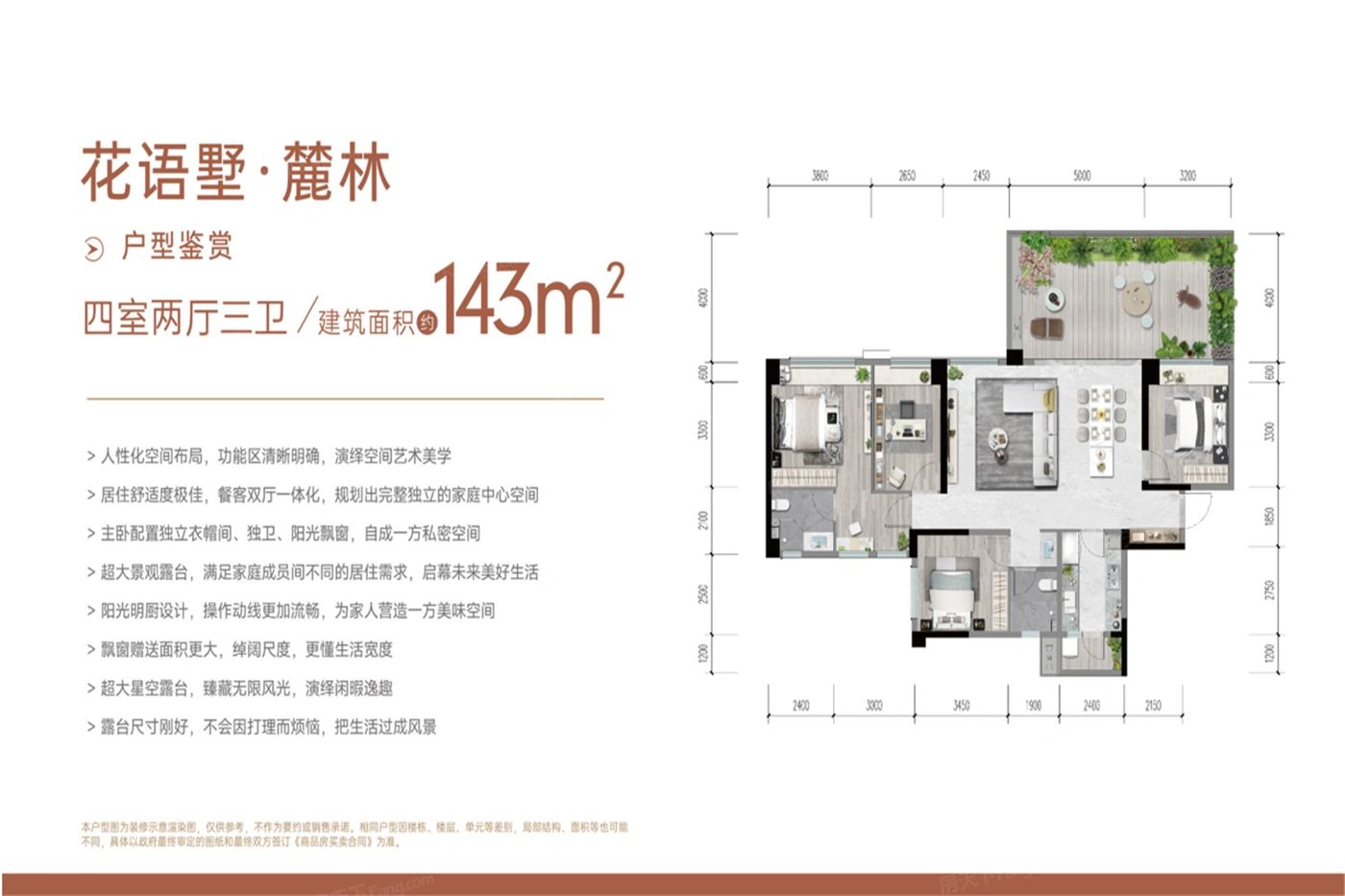 花语墅图片相册,花语墅户型图,样板间图,装修效果图,实景图-贵阳房天下