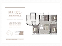 珺璟约155㎡户型