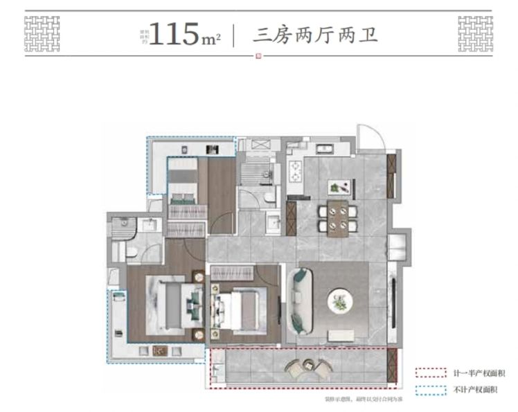 南京建发璞云3室2厅2卫1厨115.00㎡户型图-南京房天下