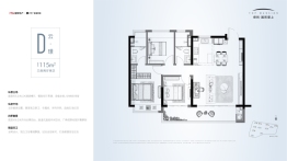 保利·国贸璟上3室2厅1厨2卫建面115.00㎡