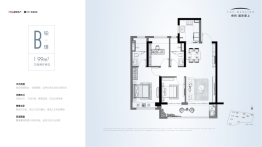 保利·国贸璟上3室2厅1厨2卫建面99.00㎡