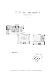 梦想山悦和鸣3室2厅1厨1卫建面142.00㎡