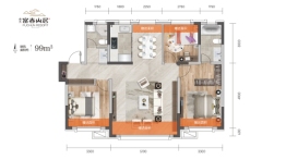 鼎元·富春山居3室2厅1厨2卫建面99.00㎡
