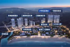 深圳保利·自在海