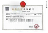 国投未来城
