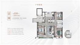 铁投金辰·雲玺3室2厅1厨2卫建面116.00㎡