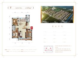 汇景锦绣潢南3室2厅1厨2卫建面125.0㎡
