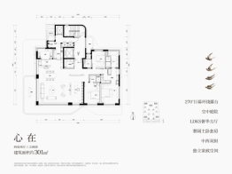 招商西安序4室2厅2厨3卫建面301.00㎡