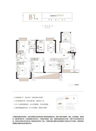 瑞禾凌云府4室2厅1厨2卫建面141.00㎡