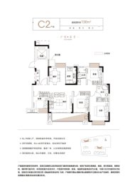 瑞禾凌云府4室2厅1厨2卫建面130.00㎡