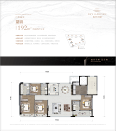 东方云锦4室2厅1厨3卫建面192.00㎡