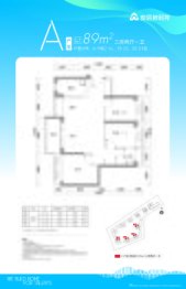 安居梓和苑3室2厅1厨1卫建面89.00㎡