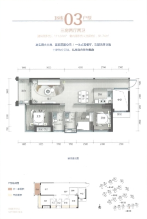 逸骏半岛