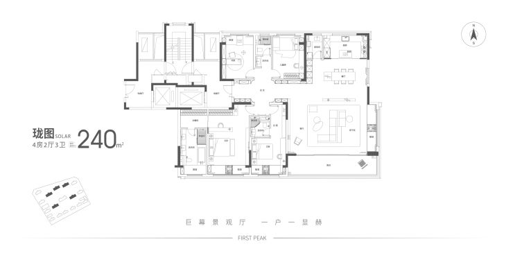 城发·鼎盛华庭户型图