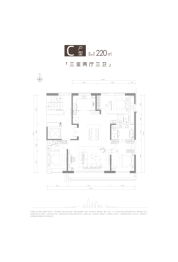 太原瑞府3室2厅1厨3卫建面220.00㎡