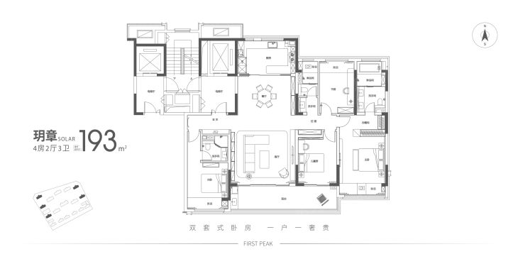 城发·鼎盛华庭户型图