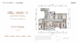 西派善成4室2厅1厨3卫建面180.00㎡