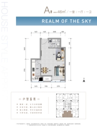 天空之境1室1厅1厨1卫建面48.00㎡