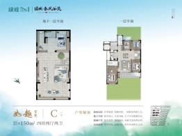 绿城·春风如苑4室2厅1厨2卫建面150.00㎡