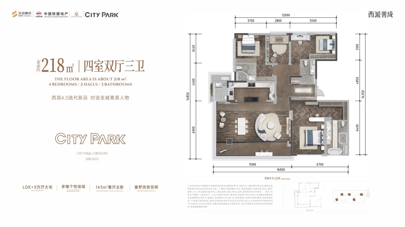 户型图2/2