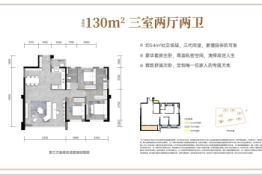 锦粼天曜3室2厅1厨2卫建面130.0㎡