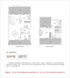 愿景·东岭国际3室2厅2卫建面127.37㎡