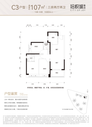 拾悦城楠园