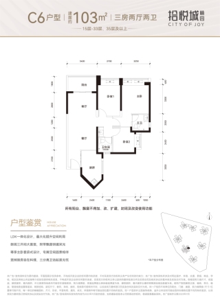 拾悦城楠园