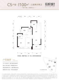 拾悦城楠园3室2厅1厨2卫建面100.00㎡