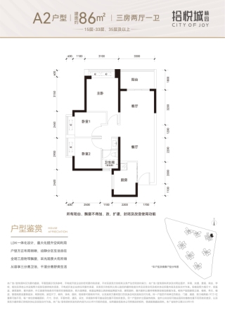 拾悦城楠园