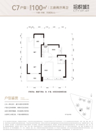 拾悦城楠园3室2厅1厨2卫建面100.00㎡