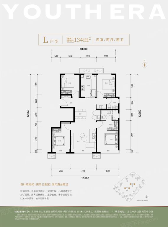 北京建工揽星樾新房怎么样?房山地铁通勤与十一学校分校双配套解析