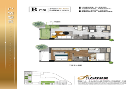 万民公馆2室3厅1厨2卫建面46.00㎡