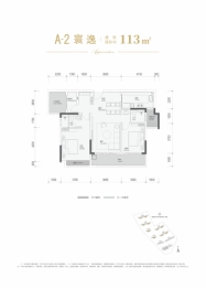 中海寰宇天下3室2厅1厨2卫建面113.00㎡