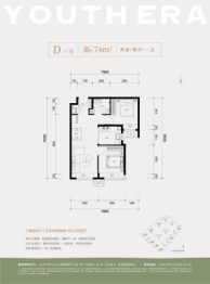 北京建工·揽星樾2室2厅1厨1卫建面74.00㎡