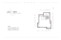 长安府04-1户型