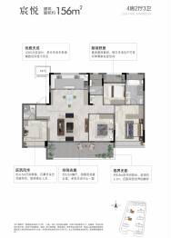 靖淞·西湖宸央4室2厅3卫建面156.00㎡