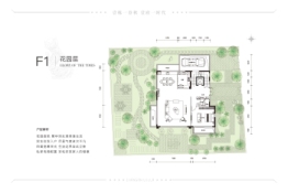 长安府4室3厅1厨5卫建面484.00㎡