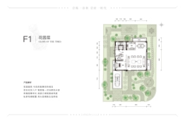 长安府4室2厅1厨4卫建面418.00㎡