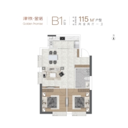 津铁·金诺2室2厅1厨1卫建面115.00㎡