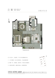 金地峯范3室2厅1厨2卫建面103.00㎡