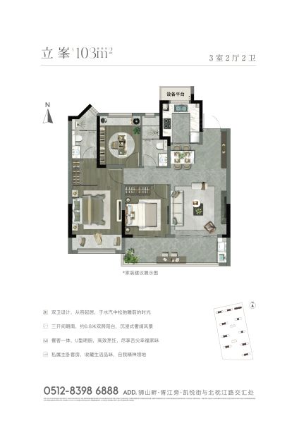 苏州金地峯范3室2厅2卫1厨103.00㎡户型图-苏州房天下