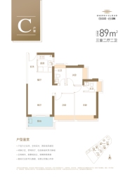 创城·云璞3室2厅1厨2卫建面89.00㎡