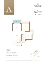 创城·云璞2室2厅1厨1卫建面69.00㎡