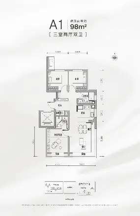 北京建工·熙华台户型图